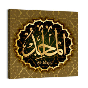 "Name of Allah al-Majid" Calligraphy Wall Art