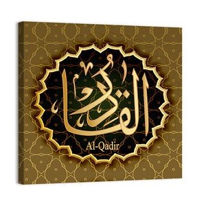 "Name of Allah al-Qadir" Calligraphy Wall Art