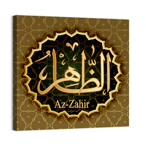 "Name of Allah AZ-Zahir" Calligraphy Wall Art