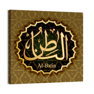 "Name of Allah al-Batyn" Calligraphy Wall Art