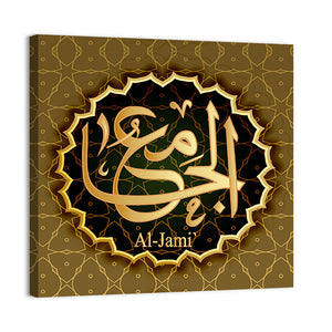 "Name of Allah al-Jami" Calligraphy Wall Art