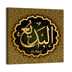 "Name of Allah al-Badi" Calligraphy Wall Art