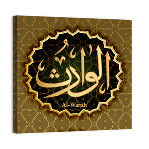 "Name of Allah al-Varis" Calligraphy Wall Art