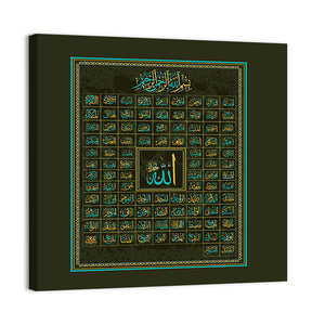 99 Names of Allah Calligraphy Wall Art