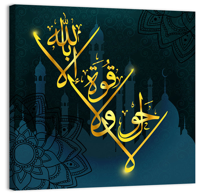 MashaAllah La haual La kuta il BiLillahaha Islamic Calligraphy Wall Art as a canvas print