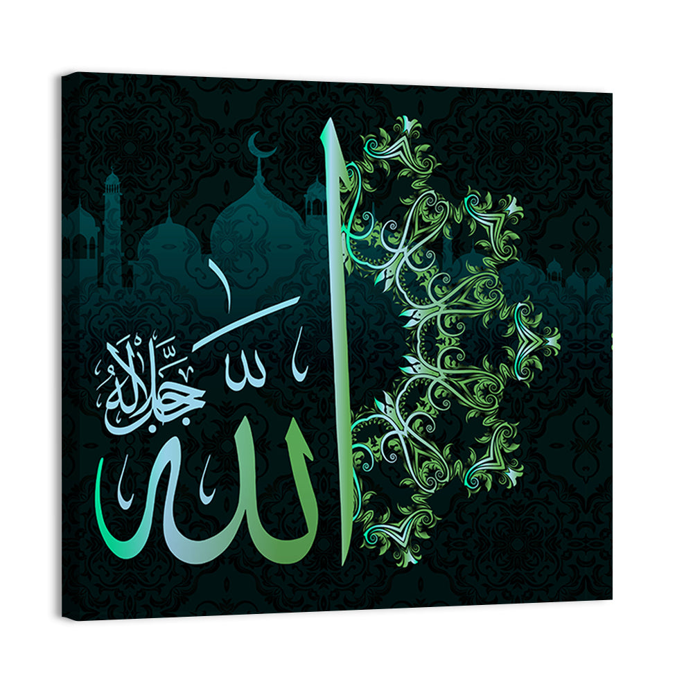 Islamic Calligraphy "Allah" Wall Art, canvas print, square