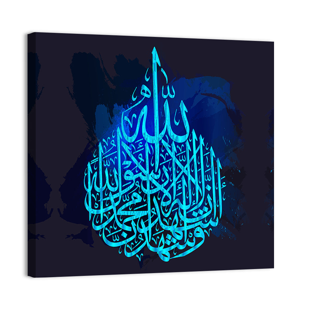 "Qalma e Shadhat" Calligraphy Wall Art, canvas print, square