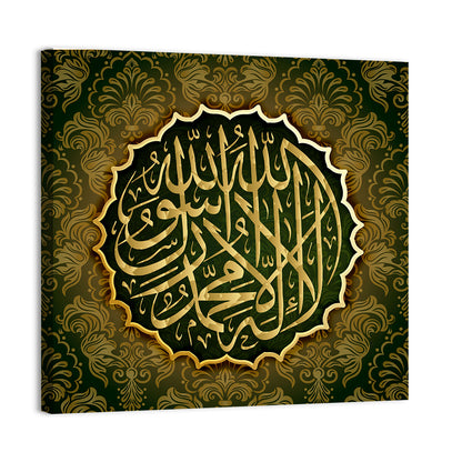 "Qalma Tayyaba" Calligraphy Wall Art