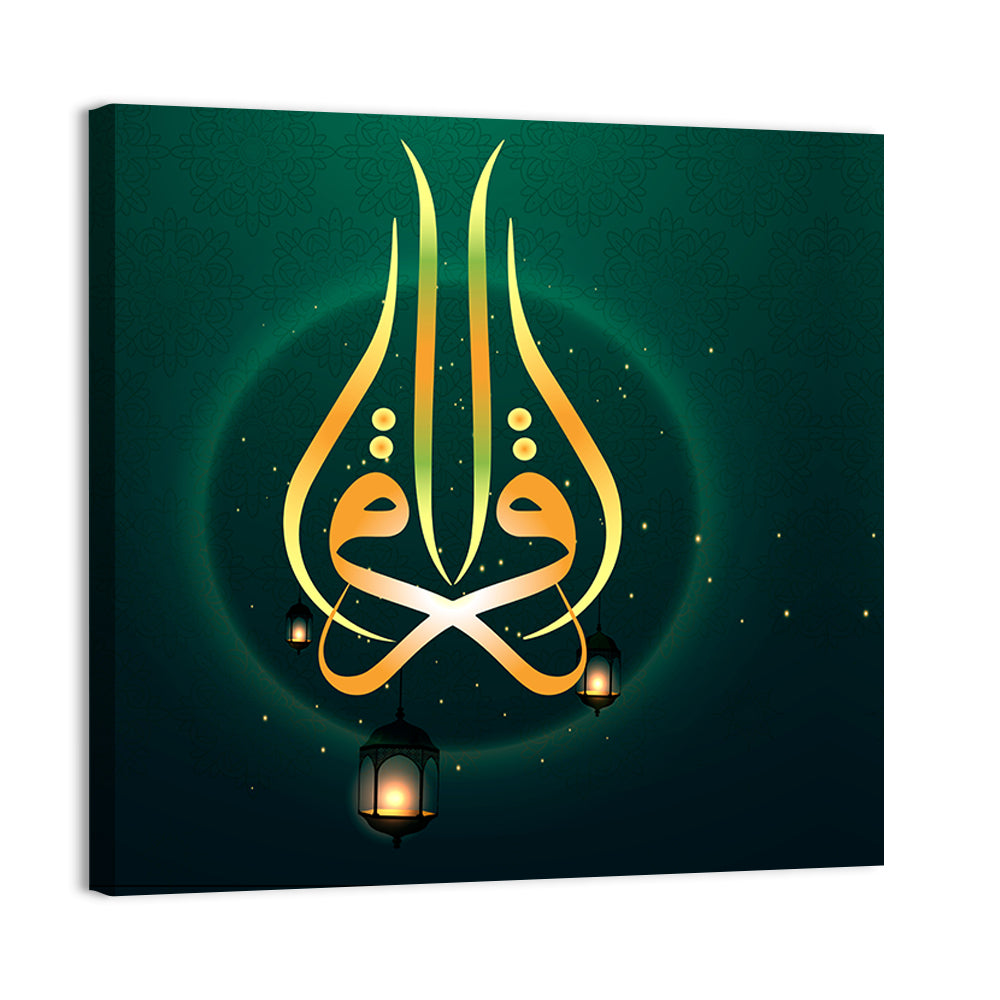 Islamic Calligraphy "Ikara means Read" Wall Art, canvas print, square