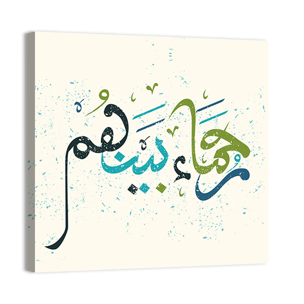 Calligraphy Of Quran "the Merciful are" Wall Art