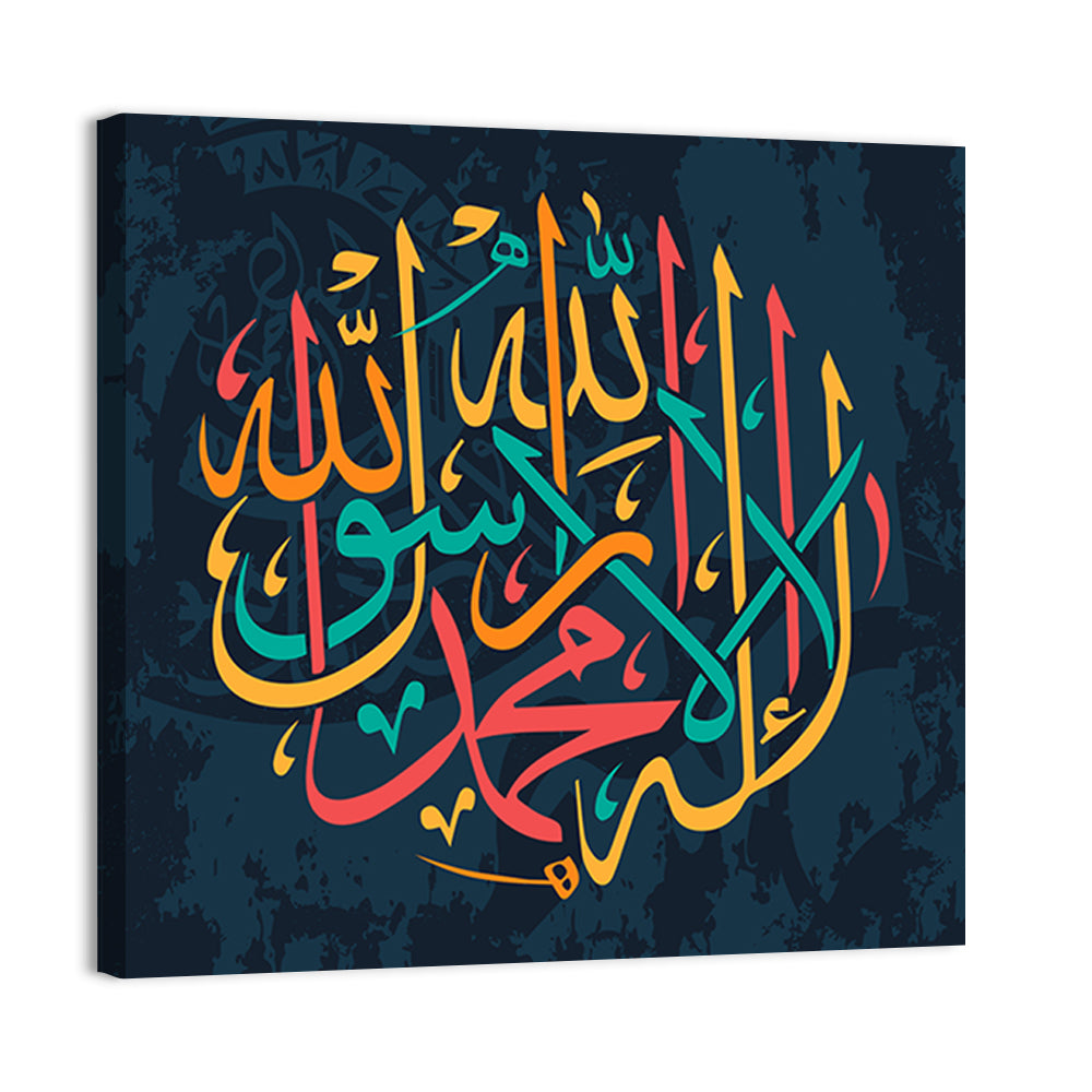 "Qalma e Tayyaba" Calligraphy Wall Art