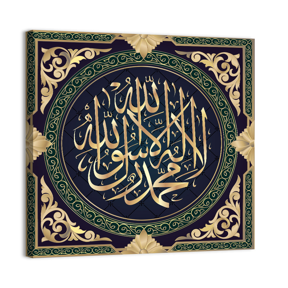 Qalma e Tayyaba Calligraphy Wall Art