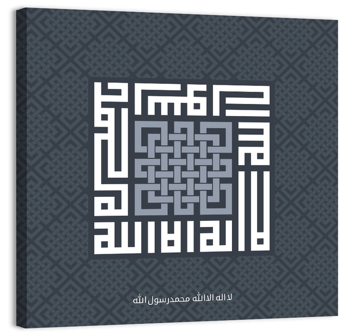 LA ILAHA ILLALLAH MUHAMMADUR RASULULLAH Islamic Calligraphy Wall Art as a canvas print