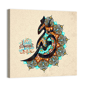 Islamic Calligraphy Muhammad Wall Art