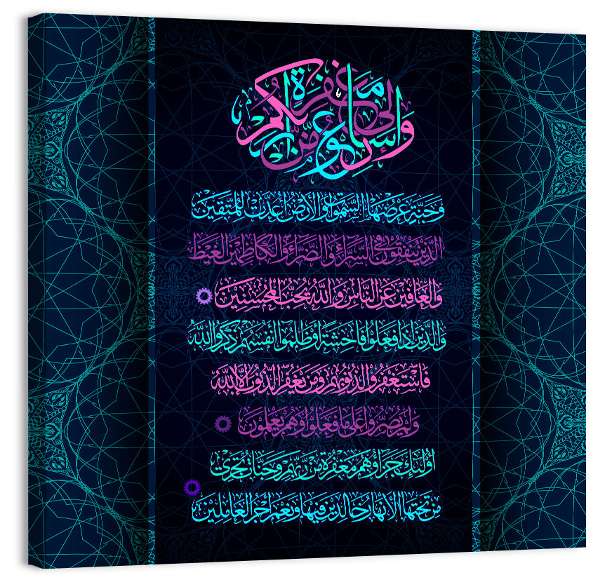 Quran Surah 3, version 133-136 Islamic Calligraphy Wall Art, canvas print, square