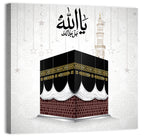 Kaaba at Masjid Al Haram Wall Art