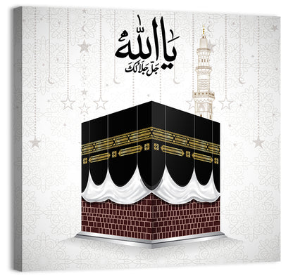 Kaaba at Masjid Al Haram Wall Art