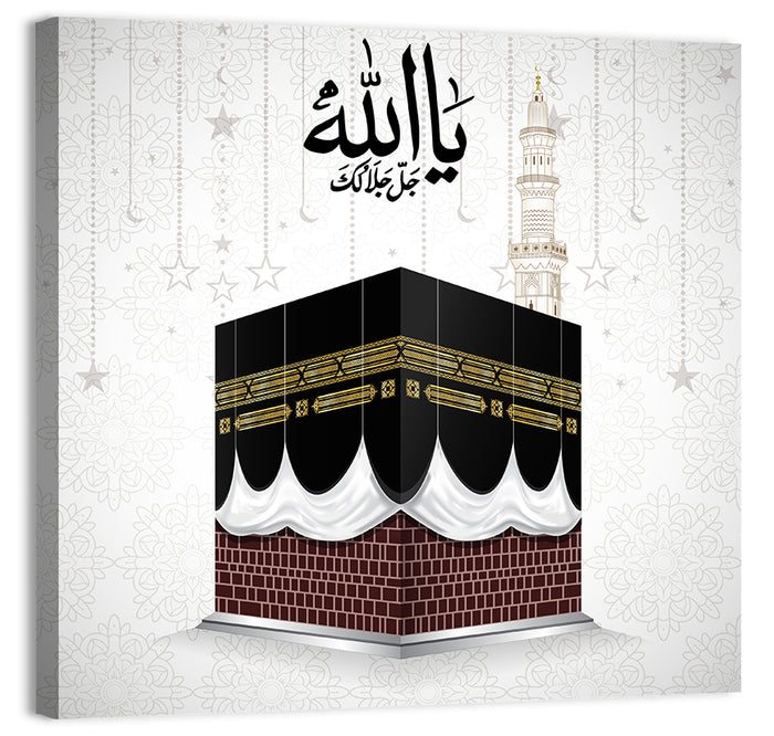 Kaaba at Masjid Al Haram Wall Art as a canvas print