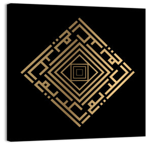 Al Kariim Kufi Style Calligraphy Wall Art