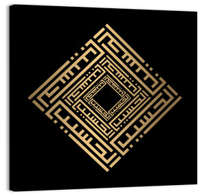 Al Hasiib Kufi Style Calligraphy Wall Art