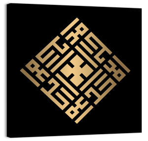 Al Ahad Kufi Style Calligraphy Wall Art