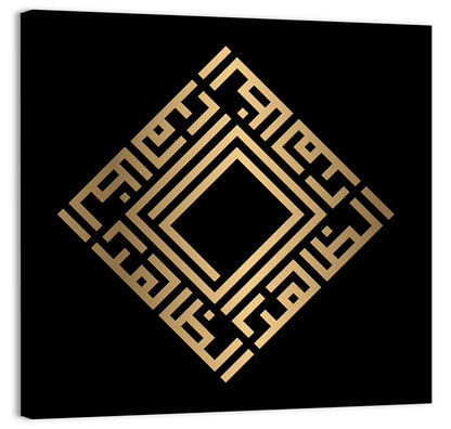 Az Zhaahir Kufi Style Calligraphy Wall Art