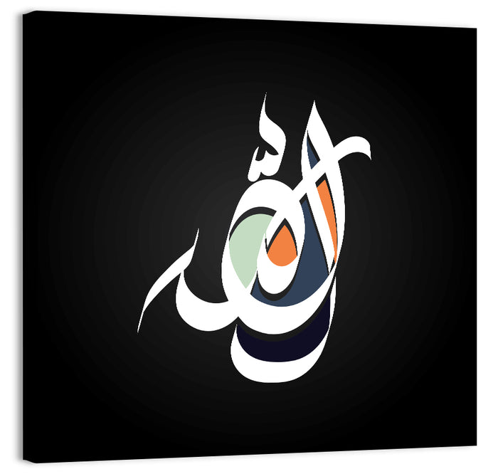Allah Islamic Calligraphy Wall Art as a canvas print