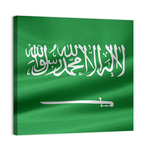 Flag Of Saudi Arabia Wall Art