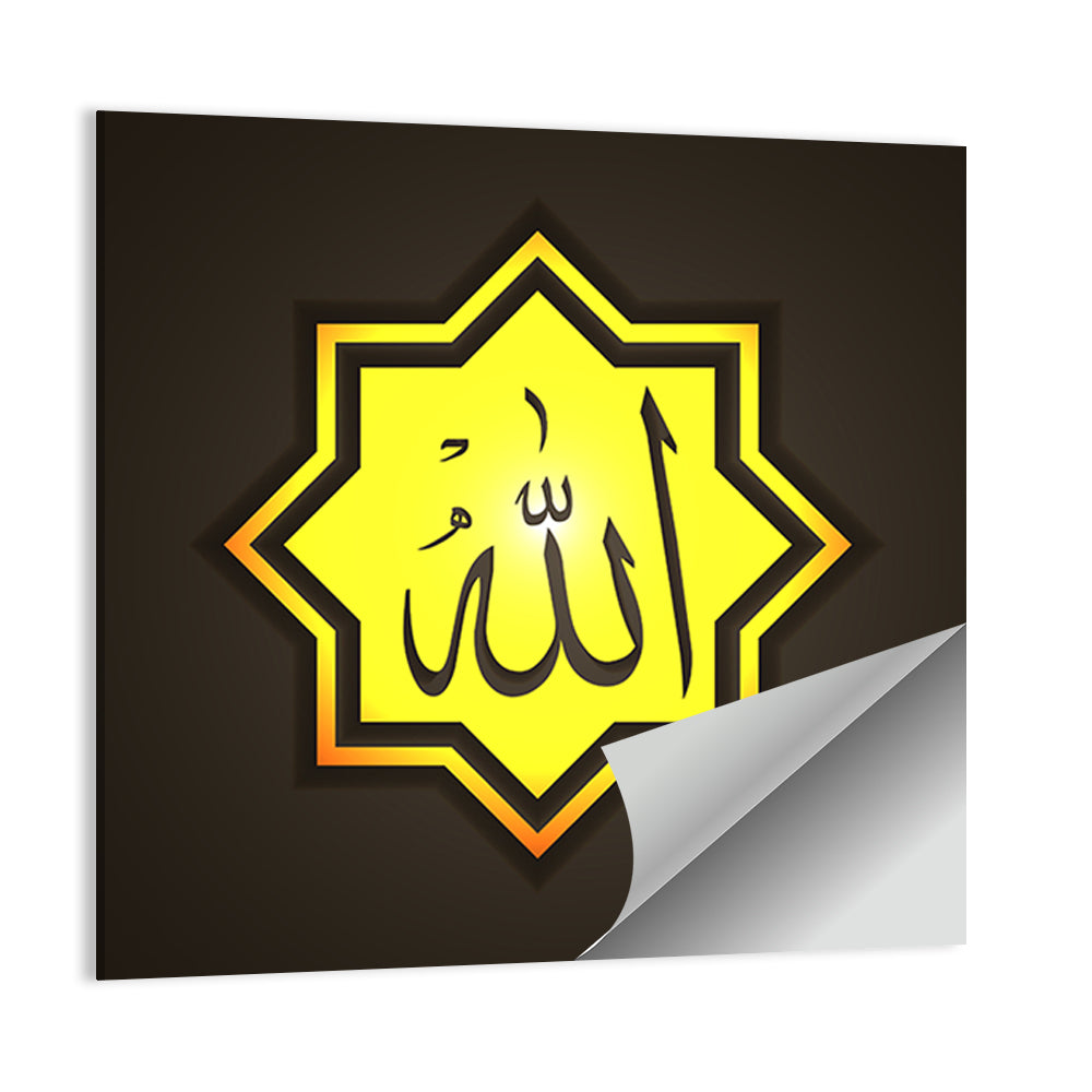 Octagonal Allah Arabic Calligraphy Wall Art