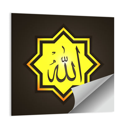 Octagonal Allah Arabic Calligraphy Wall Art
