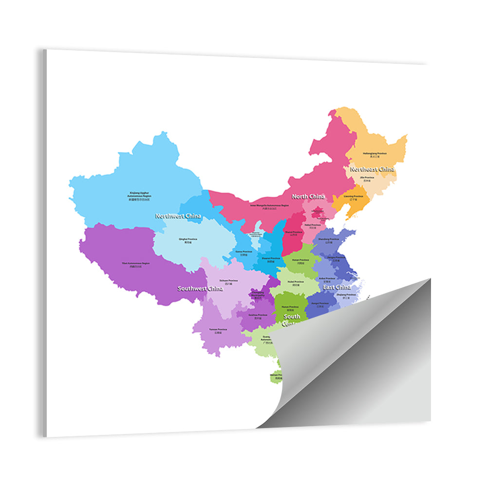 China Provinces Map Wall Art