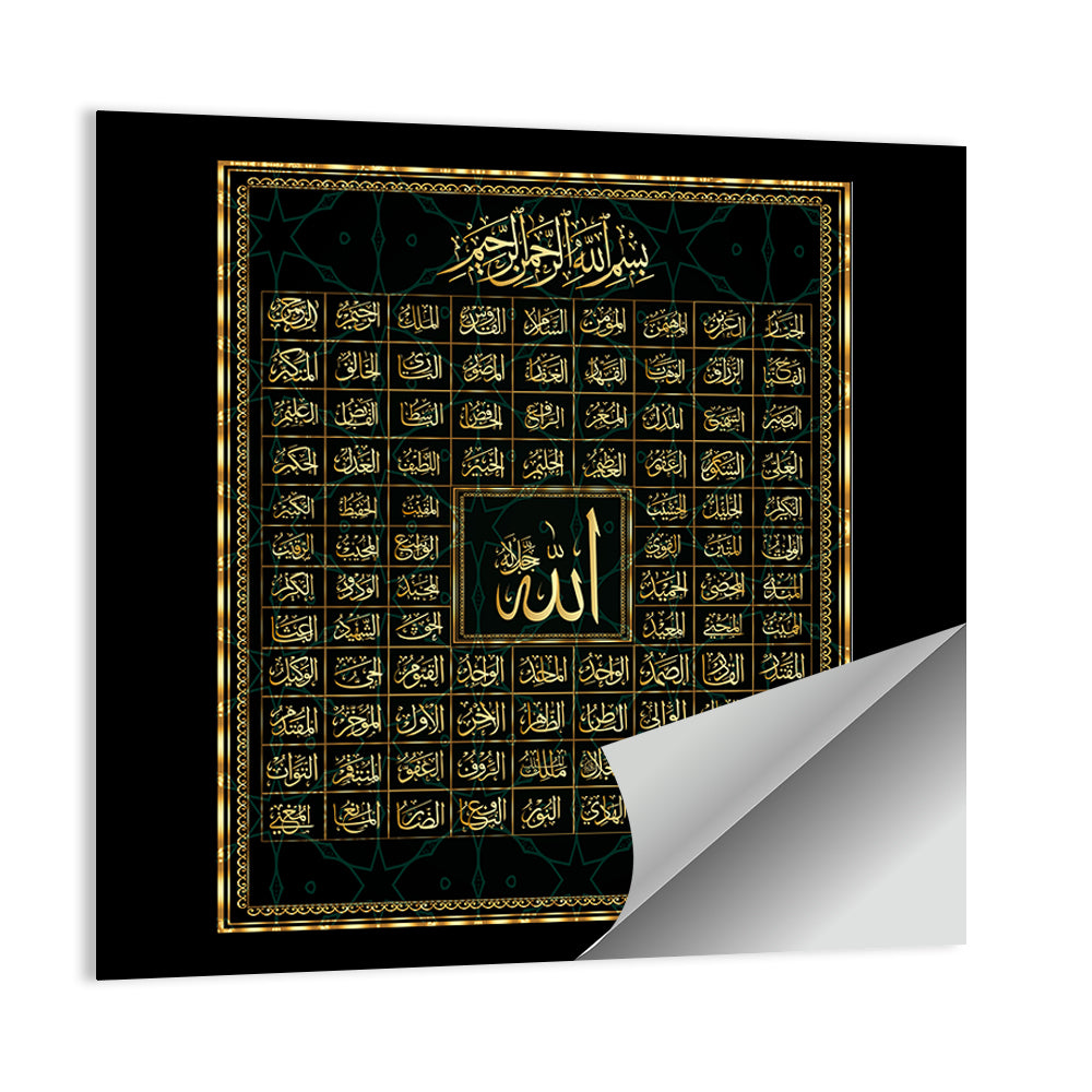 99 Names of Allah Calligraphy Wall Art