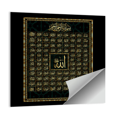 99 Names of Allah Calligraphy Wall Art
