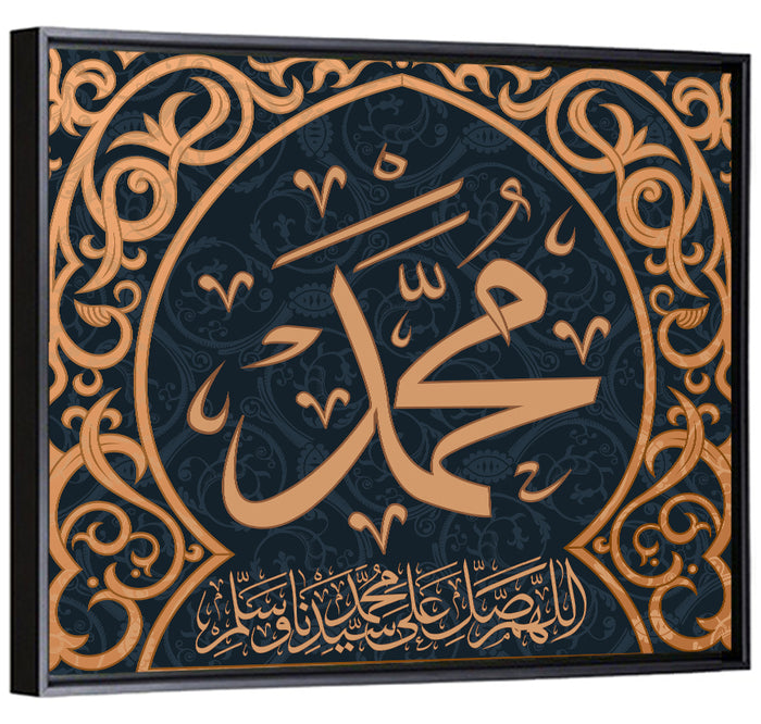 Muhammad Sallallaahu Alaihi WA Sallam Islamic Calligraphy Wall Art as a framed canvas