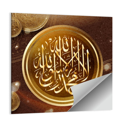 "La-ilaha-illallah-muhammadur-rasulullah" Calligraphy Wall Art