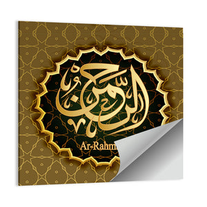 "Name Of Allah Al-Rahman" Calligraphy Wall Art