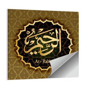 "Name Of Allah Ar-Rahim" Calligraphy Wall Art