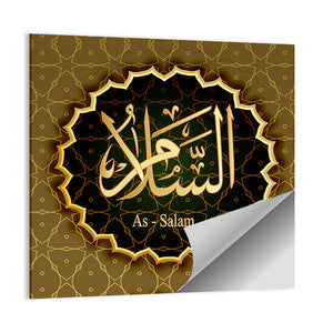 "Name of Allah Al-Salam" Calligraphy Wall Art