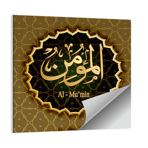 "Name of Allah al-mu`min" Calligraphy Wall Art