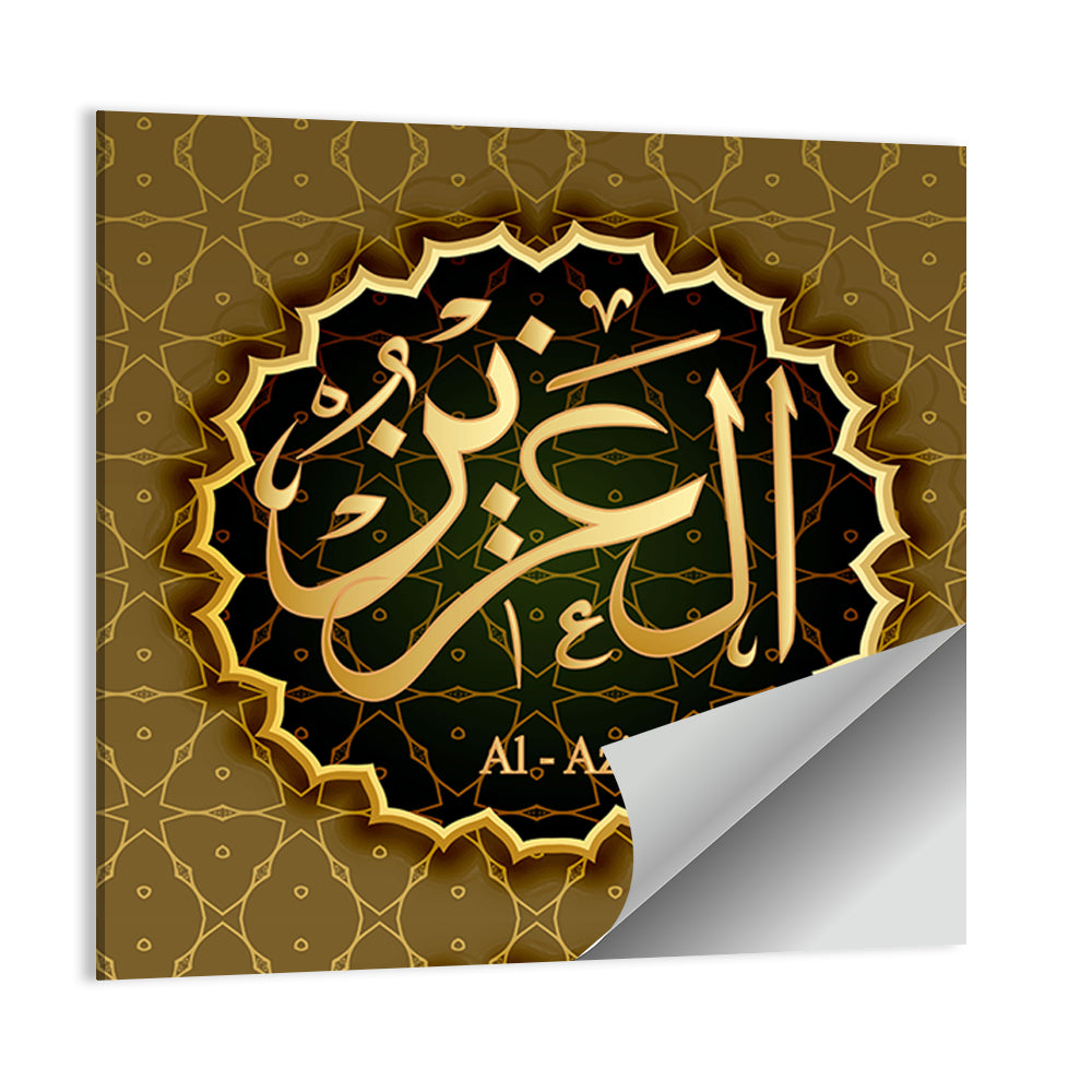 "Name Of Allah Al-Aziz" Calligraphy  Wall Art