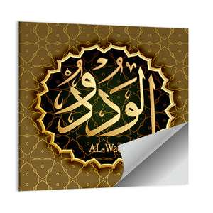 "Name of Allah al-wadood" Calligraphy Wall Art