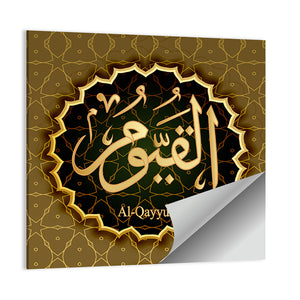 "Mame of Allah al-Qayyum" Calligraphy Wall Art