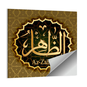 "Name of Allah AZ-Zahir" Calligraphy Wall Art