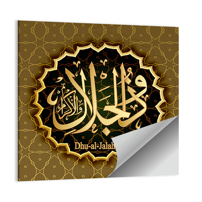 "Name of Allah Dhul-Jalali Val-Ikram" Calligraphy Wall Art