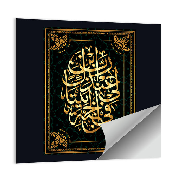 "I`m a fan of a house in Paradise" Calligraphy Wall Art as a poster print