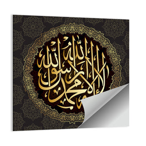 "La-ilaha-illallah-muhammadur-rasulullah" Calligraphy Wall Art