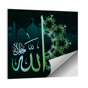 Islamic Calligraphy "Allah" Wall Art