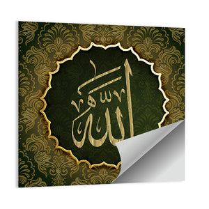 Allah Calligraphy "The only one who is worthy of worship" Wall Art