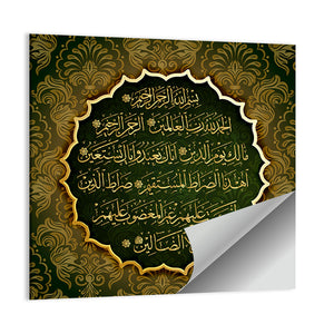 "Quran Al Fatiha 1" Calligraphy Wall Art