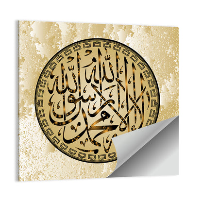 "Qalma e Tayyaba" Calligraphy Wall Art